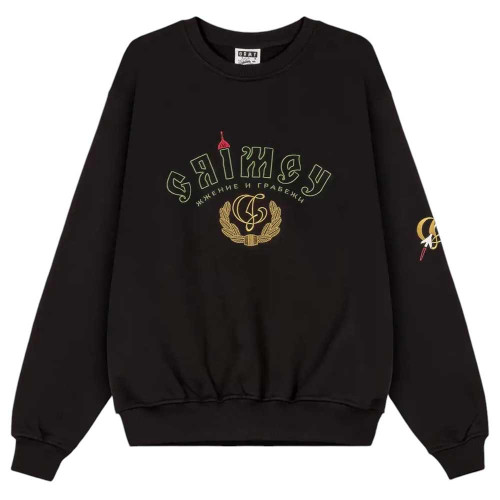 Grimey Ανδρικό φούτερ The Lower Depths Vintage Crewneck Sweater